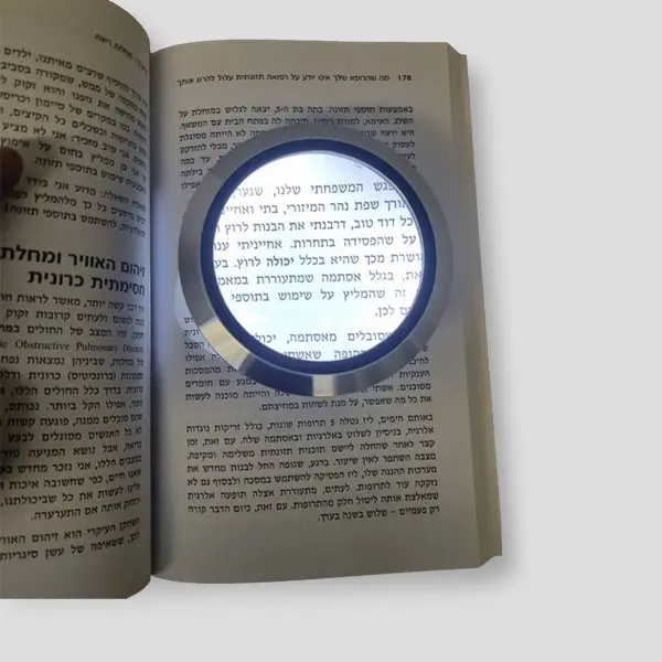 2014-GEMINI-BOOK-LIGHT-600x600.webp
